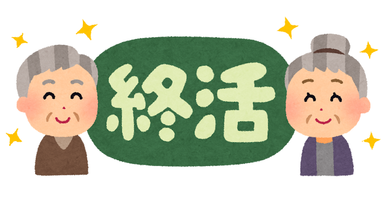 2019年わかば通信8月号