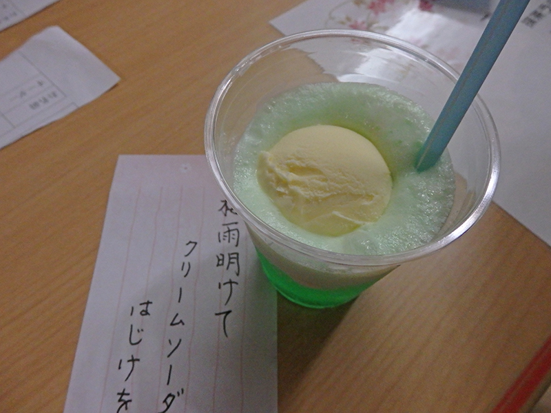 2017年わかば通信8月号