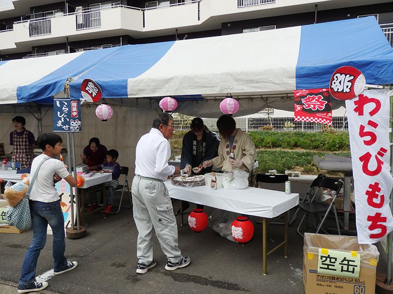 2018年わかば通信11月号