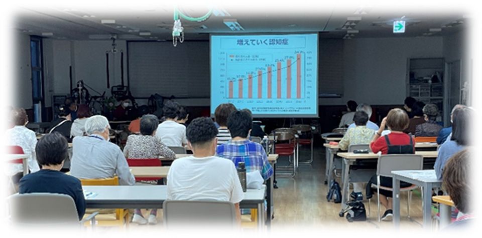 認知症勉強会