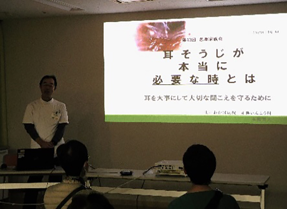 講義の様子1