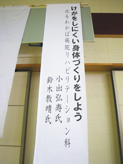 なるには講座