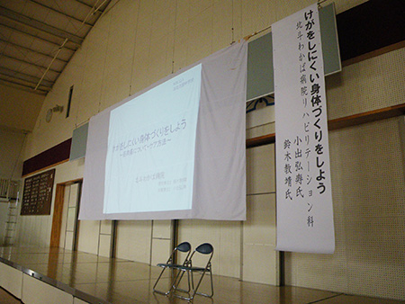 なるには講座
