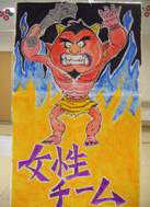 節分