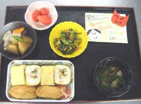 節分の昼食メニュー