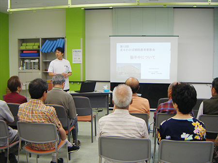 第12回患者家族会