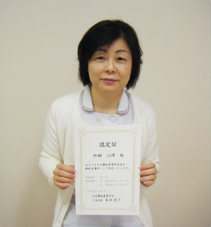 北斗わかば病院の看護師が難病看護師の資格を取得しました!
