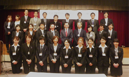 静岡リハビリテーション懇話会