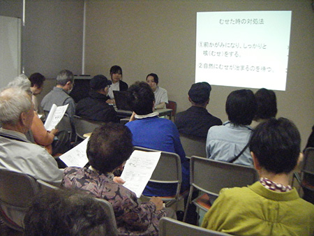 第16回患者家族会